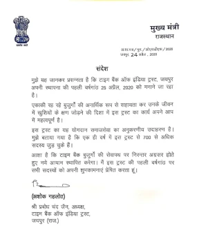 CM Blessings