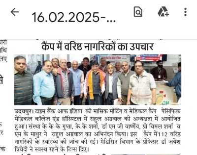 UdaIpur Chapter