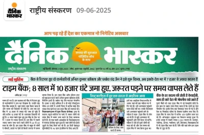 National coverage